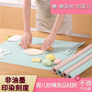 Darunyi japanese silicone kneading mat food grade panel rolling mat baking and dough mat non-stick chopping board olive green small size 55*45cm