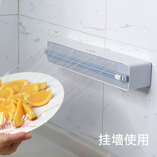 Qijiayoupin solx cling film cutter max magnetic suction wall-mountable two-way sliding knife can cut tin foil baking paper solx gray max