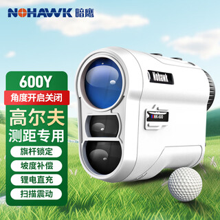 Nohawk outdoor golf rangefinder telescope flagpole locking electronic ruler home outdoor long-distance measuring instrument nkg-600y range/angle + golf + flagpole lock