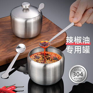 Newair stainless steel chili oil special jar household oil spicy jar kitchen red oil seasoning jar high temperature resistant lard jar
