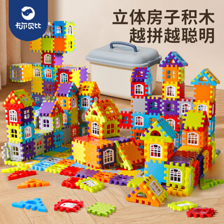 Carl baby children's toy building blocks 3-6 years old large particle house assembly 280 pieces with storage box boys and girls birthday gifts