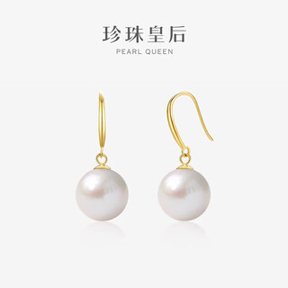 Queen of pearls 18k gold 10-11mm pearl earrings fashionable commuting style earrings gift for girlfriend