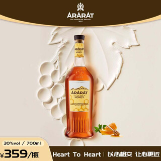 Ararat armenia original bottle imported brandy honey flavor foreign wine good gift 700ml 1 bottle