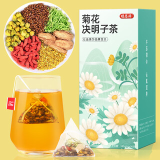 Fumingyuan tea herbal tea, chrysanthemum cassia seed tea, wolfberry honeysuckle tea, soak in water and drink tea bag health tea 180g
