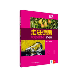 Enter germany b2 student book