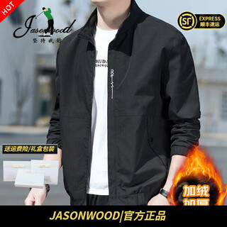 Jasonwood official authentic high-end brand jacket men's autumn jacket men's new windproof overalls versatile autumn men's high-end black winter style plus velvet 2xl recommended 140jin jin equals 0.5kg -155jin jin equals 0.5kg
