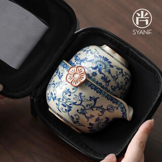 Shangyanfang ruyao travel tea set portable quick cup outdoor travel tea set tea set father's birthday gift