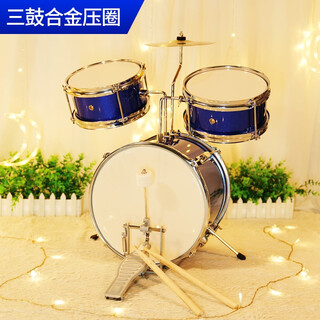 Pretty baby alloy drum set for children beginner boys toys 3-5-8 years old home practice percussion instrument jazz 6 gift blue silver circle maple alloy 3 drums