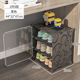 Coleshome dormitory shoe rack small mini college student dormitory multi-layer foldable storage space-saving artifact under the bed and table, under the table (for 6 pairs of shoes) black