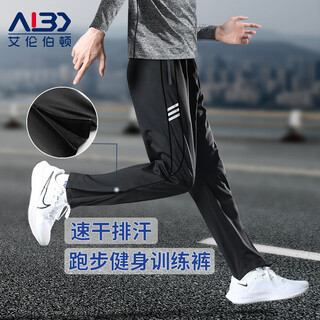 Allen burton sweatpants men's autumn straight high-elastic running trousers quick-drying loose fitness basketball training casual pants new style black-loose and quick-drying m 115-130jin jin equals 0.5 kg