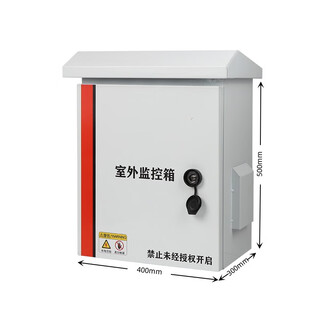 Outdoor rainproof stainless steel distribution box complete set of equipment box pole network weak current box outdoor video monitoring box 500*400*300
