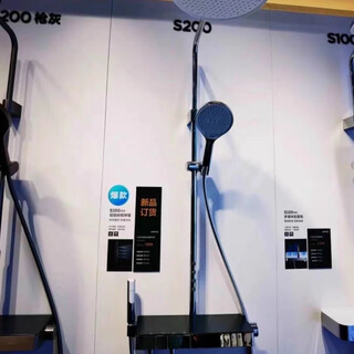 Jomoo 36888 back spray piano key shower