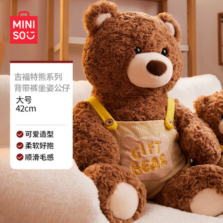 Miniso gifford bear plush bear doll doll baby sleeping hold birthday gift for girlfriend overalls sitting doll - large size 42cm see details