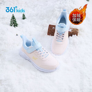361 children's shoes girls' velvet warm cotton shoes 2024 winter new children's velcro soft sole casual running sneakers rose water pink/water clear blue 28