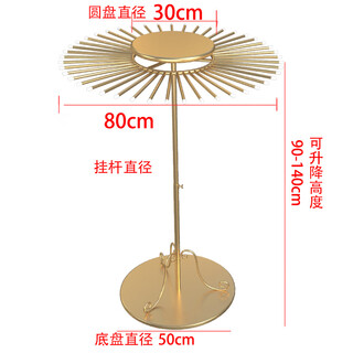 云净天围巾展示架丝巾架子服装店简约陈列架可旋转圆形升降毛巾收纳展架 金色：大号挂杆45根 官方标配