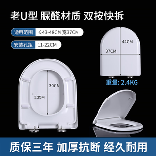 TOTO原厂马桶盖CW854 886 981 988 SW784通用加厚缓冲坐便盖TC394 脲醛老U型