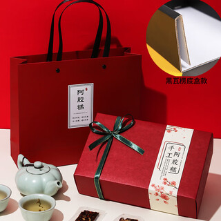 Ai yishi donkey hide gelatin cake packaging box donkey hide gelatin cake gift box spring festival gift box handmade gift one jin jin is equal to 0.5 kg, packed with cowhide type black bottom cowhide type 500g black bottom corrugated box + gift bag 1 piece 20 sets
