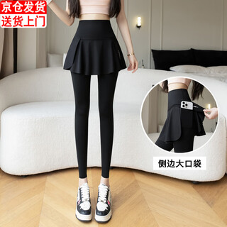 Shenggeer fake two-piece culottes high-waisted nine-point shark pants plus velvet outer wear sports yoga large size belly-control leggings for women xingyao black xl (115-130)