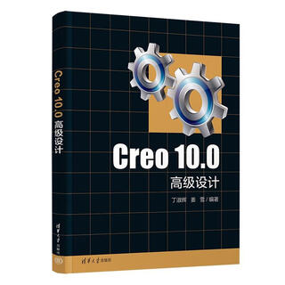 Creo 10.0 advanced design