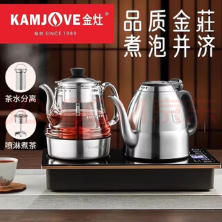 Jinzao e9a fully automatic water supply electric kettle glass tea maker intelligent boiling water constant temperature spray tea set 0.9l jinzao e9a