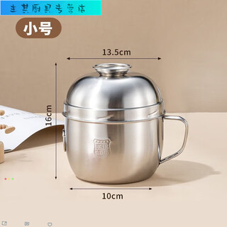 Jianyimao 316 stainless steel lunch box, fast food cup, instant noodle bowl, student office worker canteen tableware, rice bowl, rice bowl, 14cm anti-scald large capacity with lid