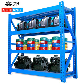 Shibang shelves heavy-duty storage shelves multi-layer storage racks storage shelves iron shelves main frame 200*60*200=4 layers 600kg/layer