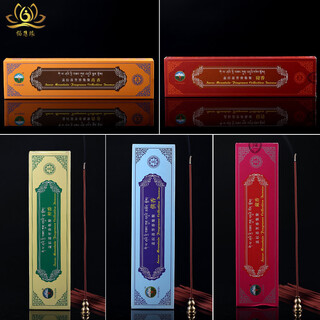 Ouying tibetan gela xi tibetan incense bed incense divine incense pure handmade incense incense thread incense buddhist hall smoke incense buddhist supplies default tibetan incense