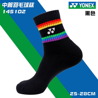 尤尼克斯（YONEX）新品yy羽毛球袜 145102 75周年升级版彩虹男女加厚毛巾底船袜 男145102黑