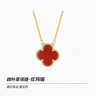 Fanesa color gold au750 four-leaf clover necklace for women 18k gold agate white mother-of-pearl pendant for girls birthday gift 18k gold red agate 4.5 grams