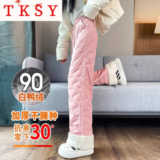 Tksy pink straight down pants for women's outer wear in winter 2026 new fashion northeast cold-proof minus 40 degree warm cotton pants pink s 80-96jin jin is equal to 0.5 kg