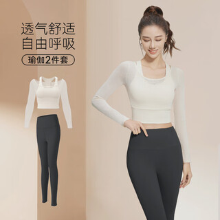 Lu geli yoga wear women's sports suit autumn and winter tops with padded tights long sleeve running pilates fitness suit black and white yoga suit xl recommended 120-135 jin jin equals 0.5 kg