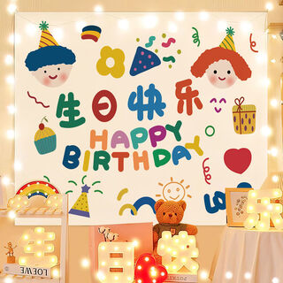 Yudou ins style birthday background cloth internet celebrity photo tapestry children's male and female baby birthday bedroom decoration hanging cloth party sr-happy birthday 2m*1.5m 6m lamp + installation package