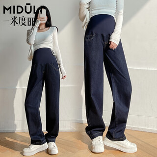 Miduli maternity pants spring and summer outerwear jeans straight leg wide leg pants spring and autumn leggings maternity clothes spring and summer clothes dark blue l (recommended 100-130jin jin equals about 0.5kg)