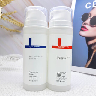 Qiao weiya hydrating essential oil curling cream elastin hair perm adds elasticity to curly hair moisturizing soft styling smoothing cream curling cream elastin + smoothing milk 158ml per bottle