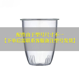 Niye official original product accessories, glass liner and lid [remark model], please contact customer service to remark size when placing an order. Product accessories [please contact customer service to remark when placing an order]