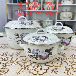 Extra thick stew pot, soup pot, enamel pot, household binaural soup pot, enamel hot pot, gas induction cooker, universal special price clearance, extra thick 16/18/22 classic soup pot three-piece set