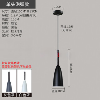 Weihuo light luxury restaurant chandelier three heads nordic modern simple single bedside aisle entrance dining table bar table internet red chandelier single head bubble style black chandelier warm light