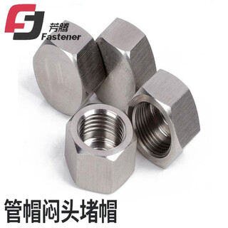 Fastenerft 304/316l stainless steel pipe cap hexagonal inner wire plug cap dn15 internal tooth bulkhead pipe plug joint head nut g1/2 pipe cap