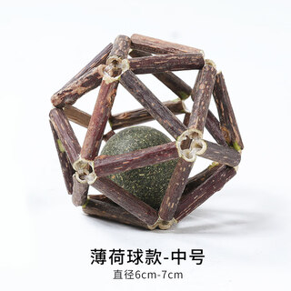 Kimpets mutian polygonum cat snacks cat mint balls for teeth grinding and teeth cleaning cat toys bell balls exquisite balls self-pleasure cat supplies mu tian polygonum mint balls (chinese)