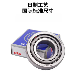 Nsk tapered roller bearings 32211 32212 32213 32214 32215 32216 32217 others hr32216j