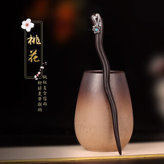 Su shiliu 925 silver sandalwood hairpin hairpin retro cheongsam new chinese style headwear female birthday gift for wife and girlfriend peach blossom ebony hairpin