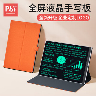 Pbj lcd handwriting tablet comes with leather cover, full screen fine handwriting electronic notebook writing board, corporate office meeting notepad, home hand drawing board, student draft blackboard drawing board, 11.5 inches white fine handwriting (business protective cover orange) + gift bag