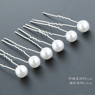 Wanbaozi korean version imitation pearl u-shaped clip pin headdress flower arrangement hairpin women's braided hairpin hairpin comb hairpin bridal hair accessories 4 white beads 10 pieces