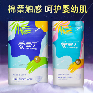 Idou ding soft baby diapers, baby toddler pants, growing pants, diapers, ultra-thin breathable pull-up pants, all-in-one small underwear, pull-up pants xl size, 44 pieces (underpants type), one pack