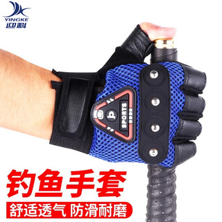 Yingke fishing gloves men's fingerless anti-slip anti-slip fish catching special anti-thorn waterproof sun protection lure professional equipment rock fishing one size black