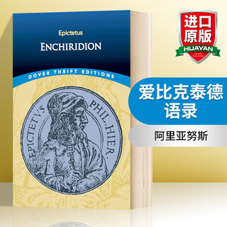 Enchiridion 英文原版 手册 古罗马斯多葛学派哲学家爱比克泰德语录 Dover Thrift Editions 英文版