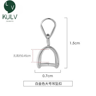 Fat donglai's same 18k gold pendant, universal buckle head, silver necklace button, connector buckle accessories, jade buckle, melon seeds, silver melon seed buckle, white gold large pendant