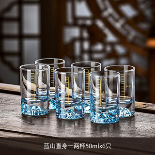 Green apple jinshan high-end white wine glass set crystal two-two one-two cup wine cup for home hospitality with scale blue mountain spirit cup blue mountain straight-up one-two cup 6 pieces