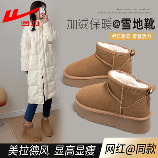 Pull back women's shoes, snow boots for women, winter velvet warm cotton shoes, thick-soled casual short boots for women