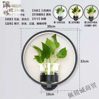 Miaopule modern minimalist nordic creative living room restaurant stair aisle lamp study bedroom bedside lamp hydroponic plant wall lamp round black led three-tone lighting